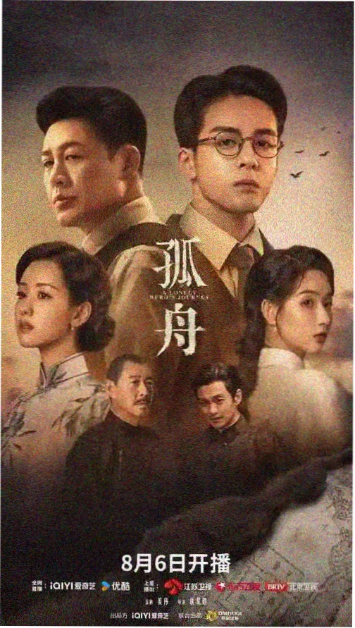 长夜将明电视剧全集免费观看