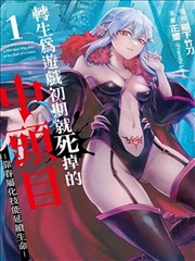 都市摆渡人短剧漫剧在线