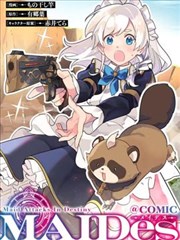 山海食单山海奇幻漫剧