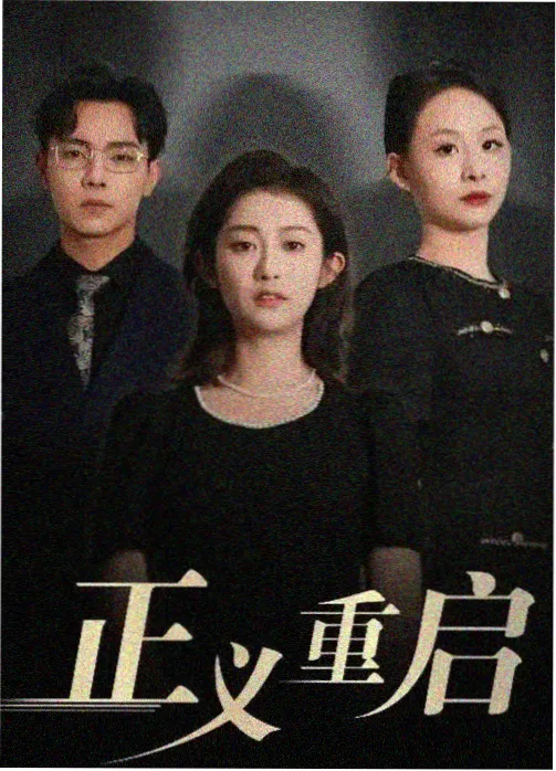 春日告白甜宠剧免费观看